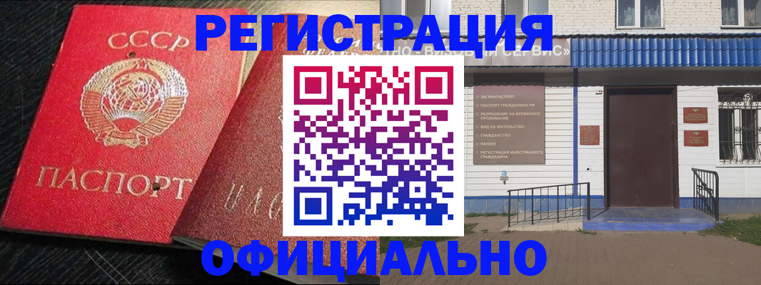 прописка для школы в Феодосии